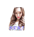 田中里依奈Sticker（個別スタンプ：14）