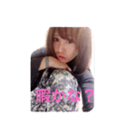 田中里依奈Sticker（個別スタンプ：16）