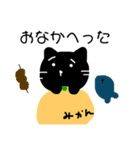 ひょっこりしたいねん（個別スタンプ：2）