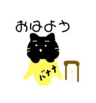 ひょっこりしたいねん（個別スタンプ：3）