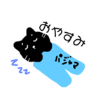 ひょっこりしたいねん（個別スタンプ：4）