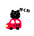 ひょっこりしたいねん（個別スタンプ：5）