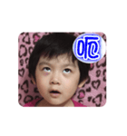 3歳萌穎moe ing萌え面白い子供のジョークA（個別スタンプ：3）
