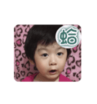3歳萌穎moe ing萌え面白い子供のジョークA（個別スタンプ：7）
