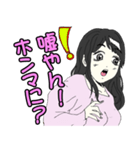 「あざとと」ちゃん♡（個別スタンプ：9）