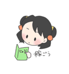 が乃のスタンプ（個別スタンプ：1）