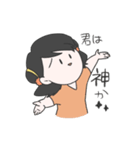 が乃のスタンプ（個別スタンプ：20）