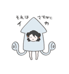 が乃のスタンプ（個別スタンプ：27）