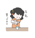 が乃のスタンプ（個別スタンプ：36）