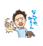 だけじゃない！サラリーマンズ（個別スタンプ：5）
