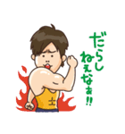 だけじゃない！サラリーマンズ（個別スタンプ：6）