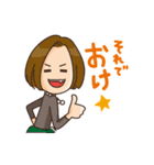 だけじゃない！サラリーマンズ（個別スタンプ：9）