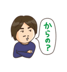 だけじゃない！サラリーマンズ（個別スタンプ：14）