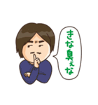 だけじゃない！サラリーマンズ（個別スタンプ：15）