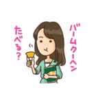 だけじゃない！サラリーマンズ（個別スタンプ：23）