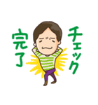 だけじゃない！サラリーマンズ（個別スタンプ：26）
