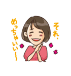 だけじゃない！サラリーマンズ（個別スタンプ：27）