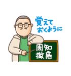 だけじゃない！サラリーマンズ（個別スタンプ：32）