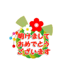 【大人女子組】年賀＆クリスマス＆日常編（個別スタンプ：1）