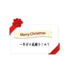 【大人女子組】年賀＆クリスマス＆日常編（個別スタンプ：21）