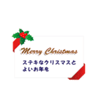 【大人女子組】年賀＆クリスマス＆日常編（個別スタンプ：22）