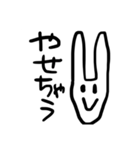 まっしろうさちゃん（個別スタンプ：6）