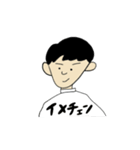 まるちゃん、マッシュ君、まじめ君の日常（個別スタンプ：14）