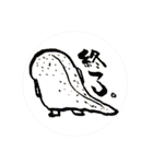 Oh！さんしょううお（個別スタンプ：16）