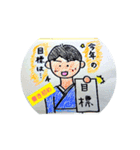 お正月の日本語（個別スタンプ：4）