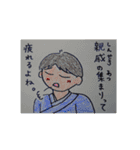 お正月の日本語（個別スタンプ：5）