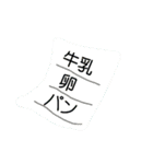 どうにかして使いたいスタンプッ（個別スタンプ：37）