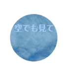 どうにかして使いたいスタンプッ（個別スタンプ：39）