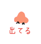 どうにかして使いたいスタンプッ（個別スタンプ：40）