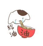 早稲田 の いぬ（個別スタンプ：1）