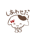 早稲田 の いぬ（個別スタンプ：2）