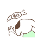 早稲田 の いぬ（個別スタンプ：7）