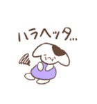 早稲田 の いぬ（個別スタンプ：8）