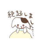 早稲田 の いぬ（個別スタンプ：10）