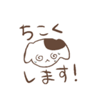 早稲田 の いぬ（個別スタンプ：14）