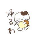早稲田 の いぬ（個別スタンプ：16）