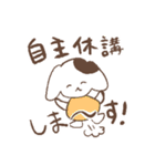 早稲田 の いぬ（個別スタンプ：21）