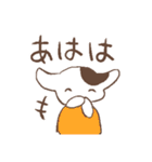 早稲田 の いぬ（個別スタンプ：27）