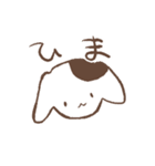 早稲田 の いぬ（個別スタンプ：28）