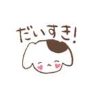 早稲田 の いぬ（個別スタンプ：39）