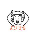 よりよりちゃん（個別スタンプ：12）