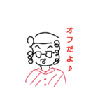 よりよりちゃん（個別スタンプ：24）