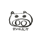 筆文字_豚ノ道（個別スタンプ：1）