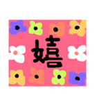 1文字スタンプ^ - ^（個別スタンプ：1）