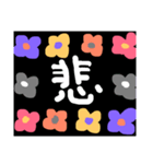 1文字スタンプ^ - ^（個別スタンプ：2）