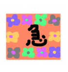 1文字スタンプ^ - ^（個別スタンプ：7）